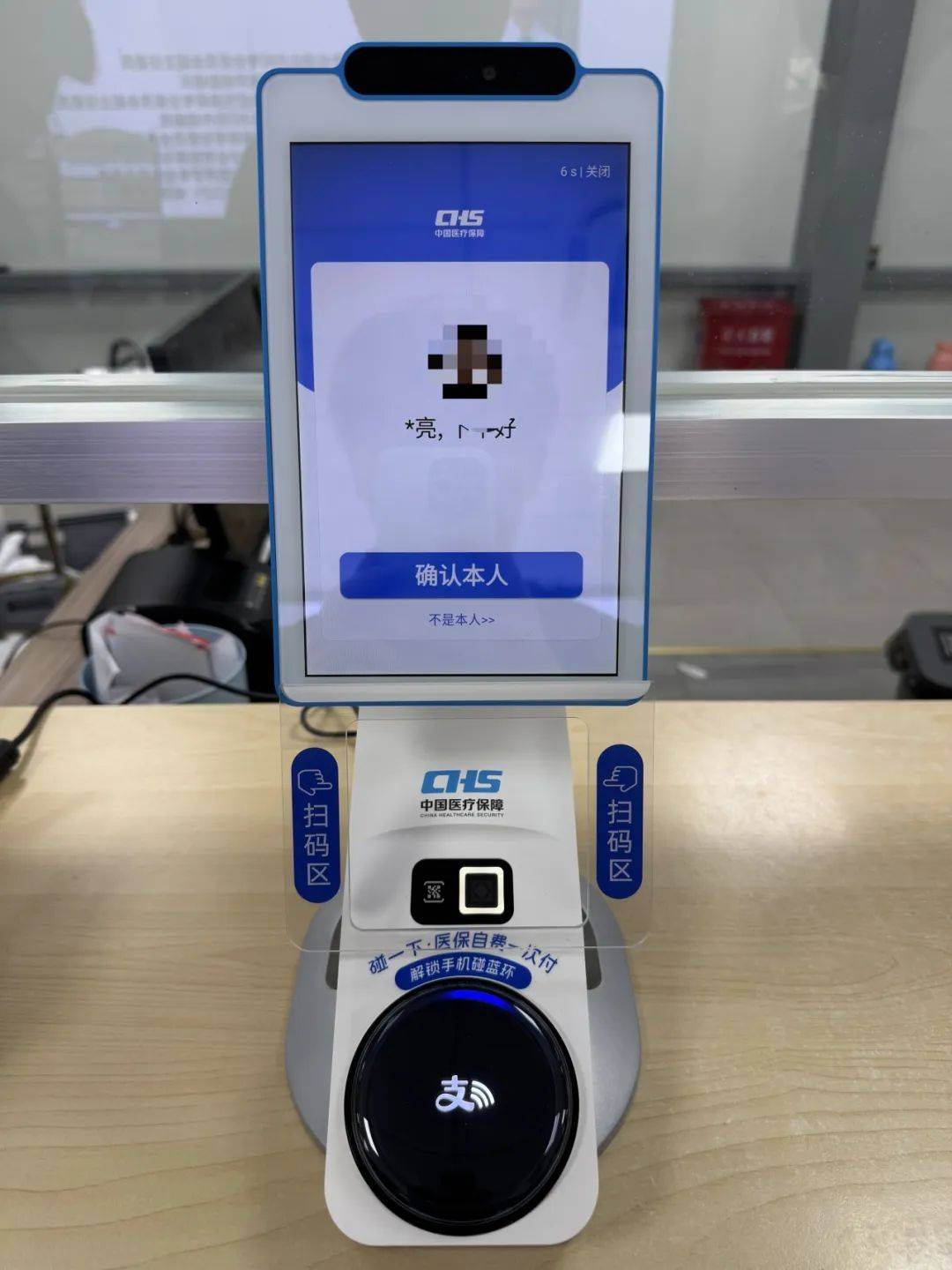 桂林上海医保代刷取现(上海医保卡取现的方法)