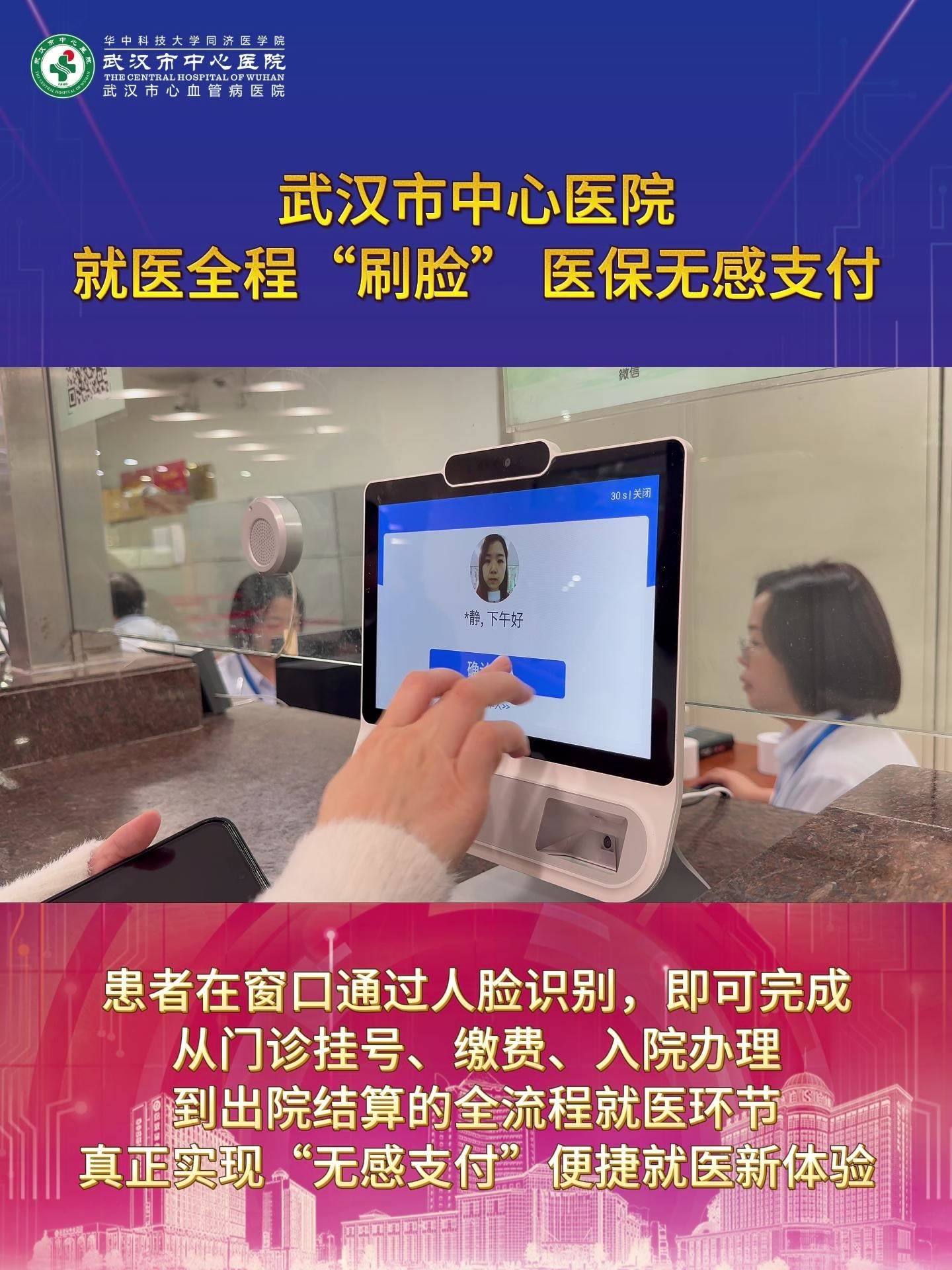 桂林武汉医保卡提取(武汉医保个人账户提取)