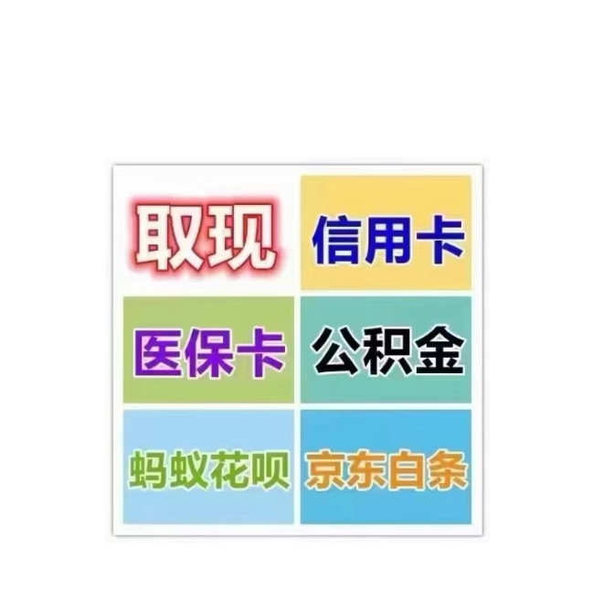 桂林医保卡提取现金方法(西安医保卡提取现金方法)