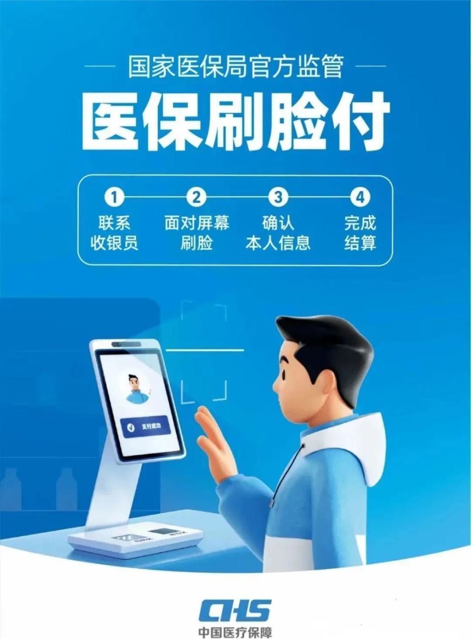 桂林上海医保代刷取现(上海医保代刷取现多久到账)