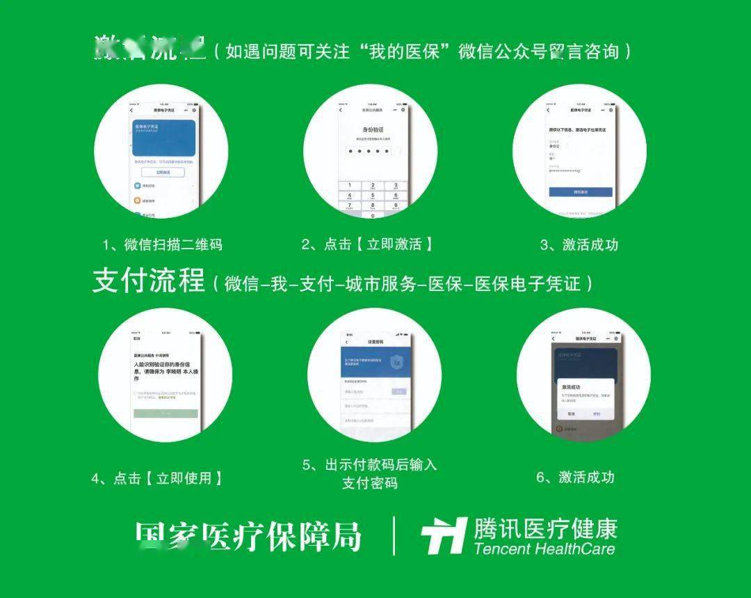 桂林浙江医保套现联系方式微信(浙江医保卡的钱能套现吗)