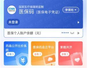 桂林医保提取代办(医保提取代办联系)