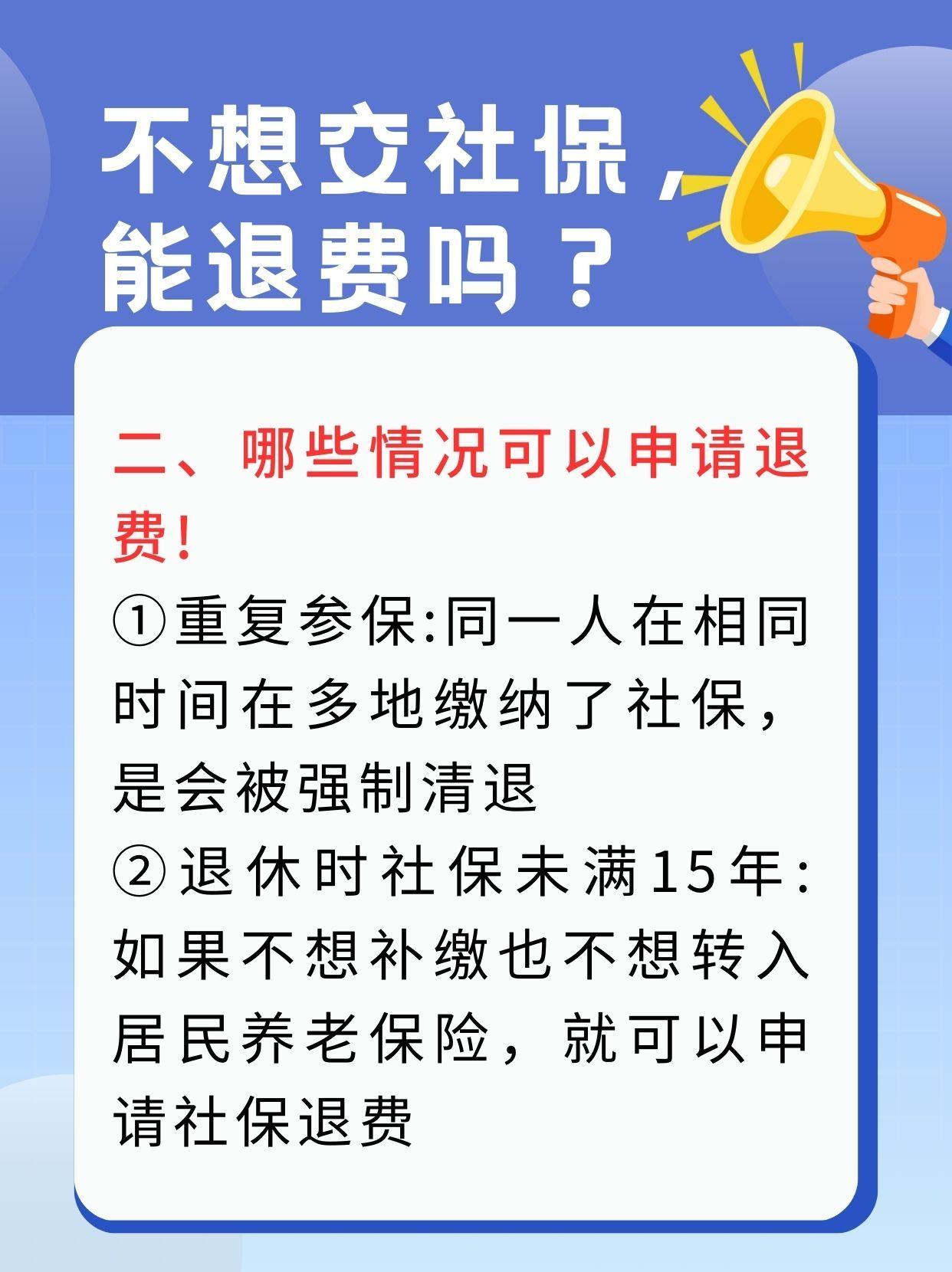 桂林急用钱医保卡套取联系方式(急用钱联系我3000支付宝)