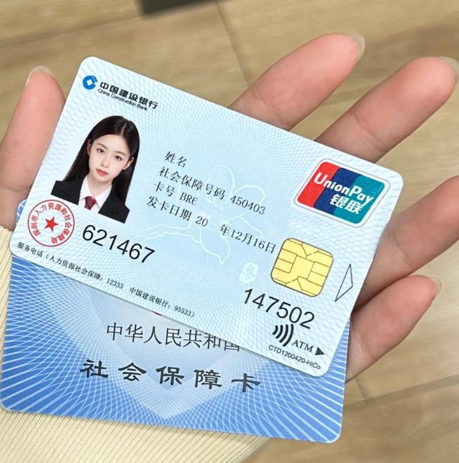 桂林广州急用钱套医保卡(24小时套医保卡)