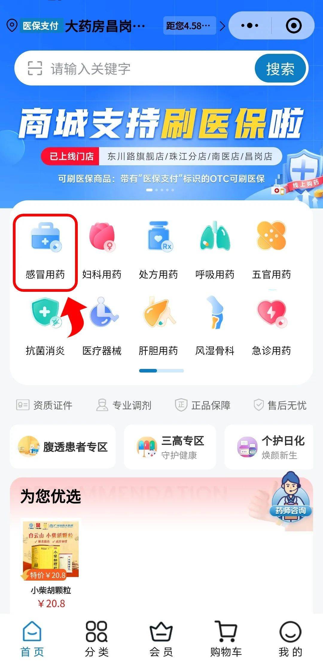 桂林医保提现24小时微信中介(医保提现24小时微信中介茂名)
