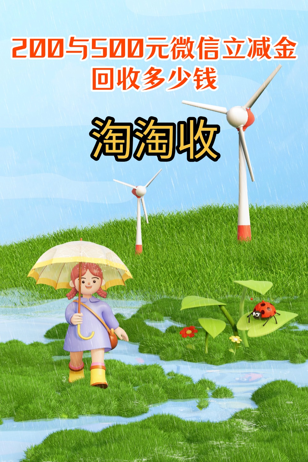 桂林急用钱医保取现回收商家微信(急用钱联系我)