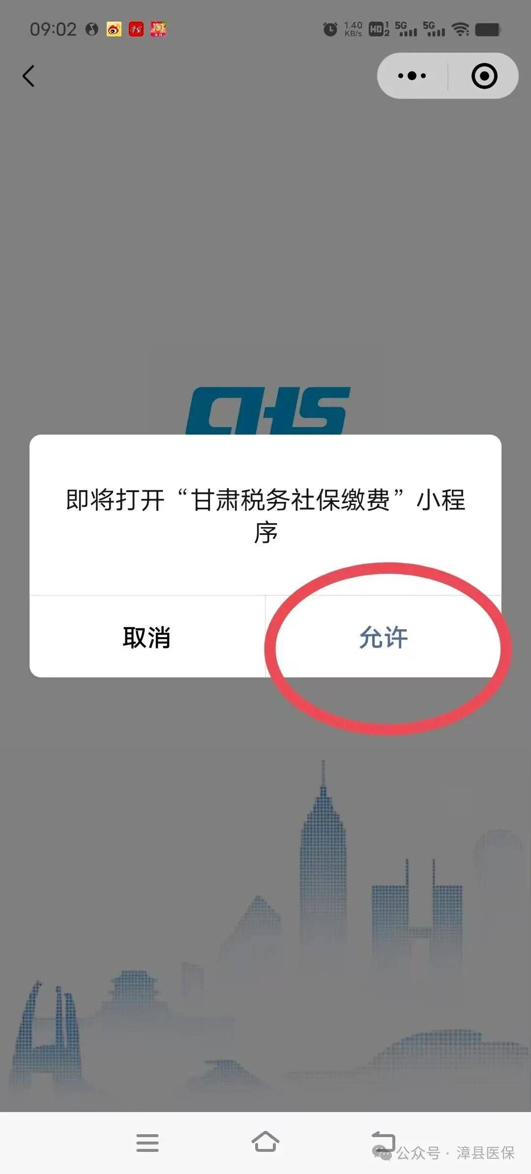 桂林医保提现24小时微信中介(急用钱24小时医保提取)