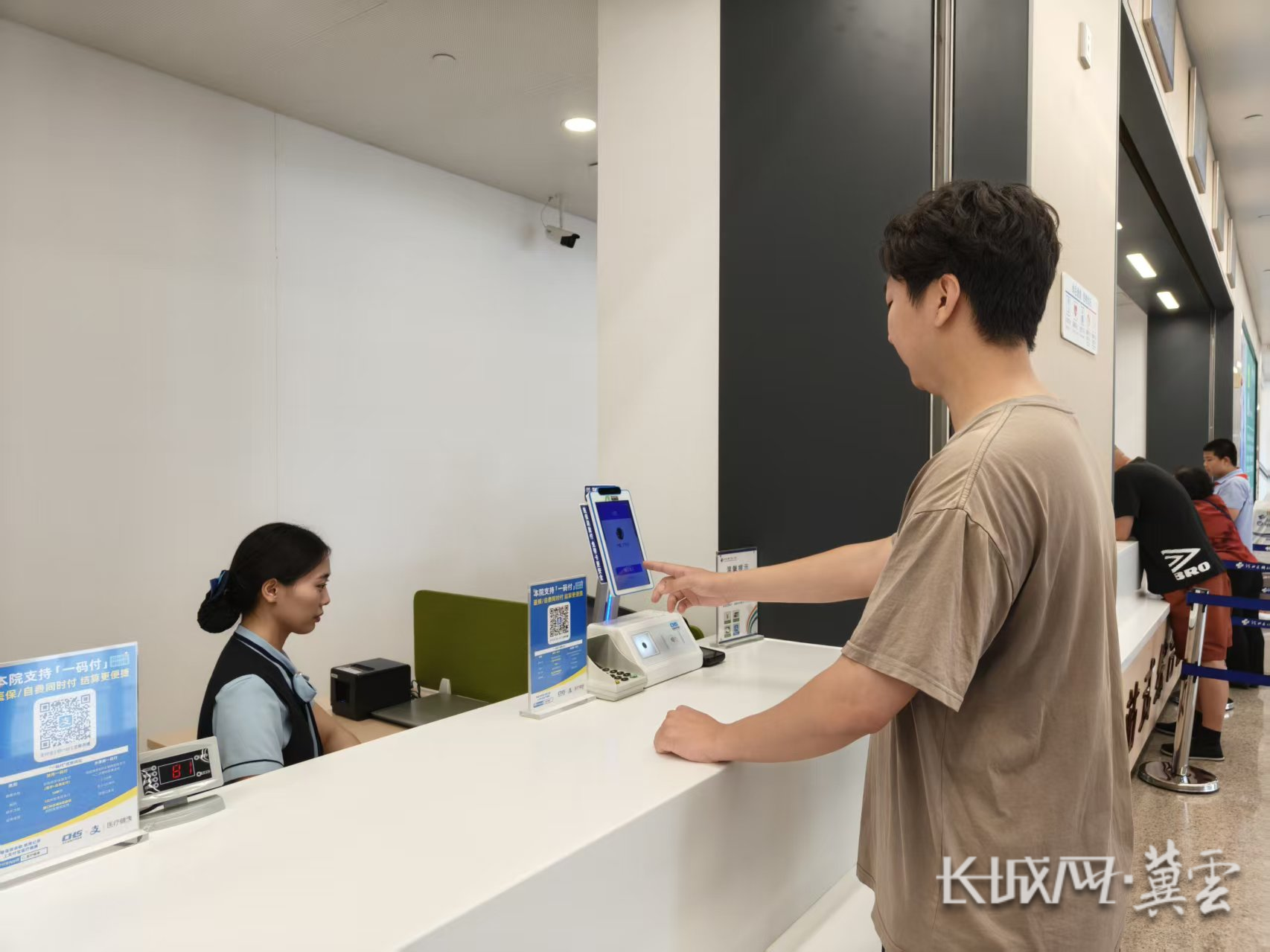 桂林同城医保取现(同城医保取现怎么取)