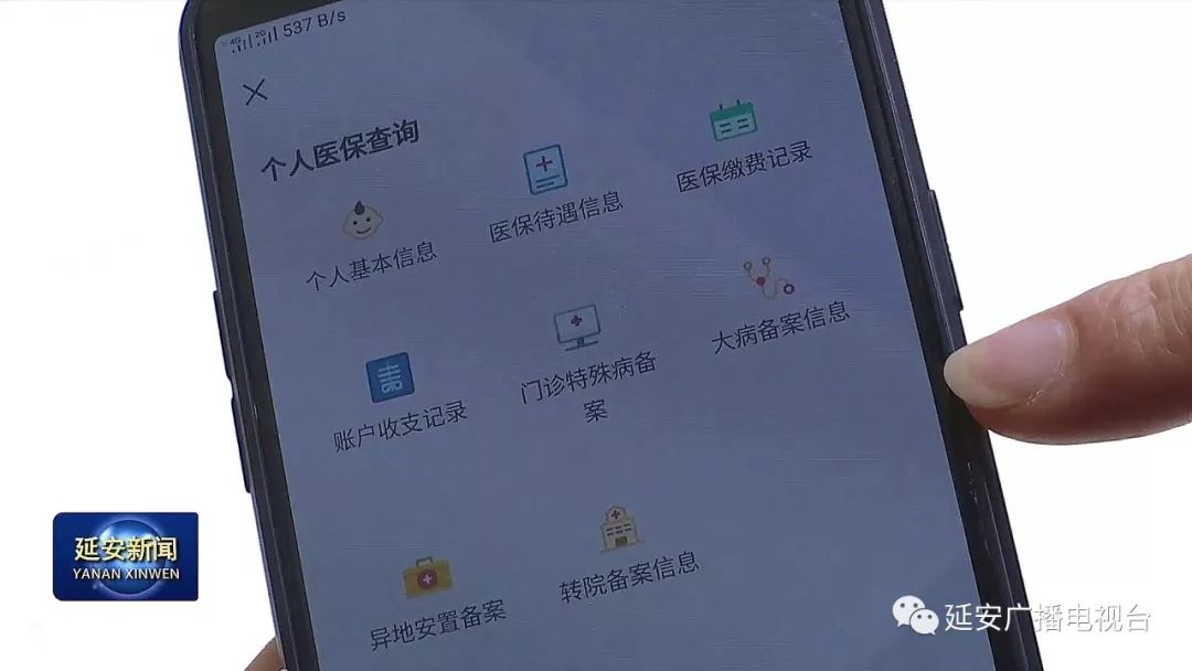 桂林成都医保套现24小时微信(成都医保套现24小时微信支付)