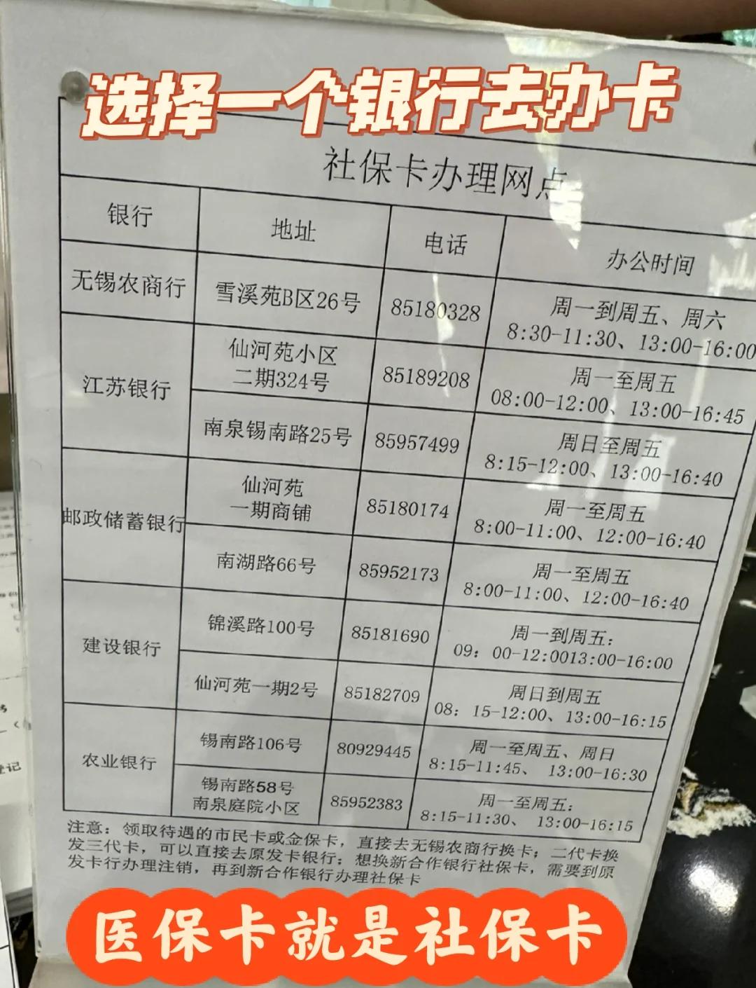 桂林急用钱如何提取医保卡(急用钱如何提取医保卡余额)