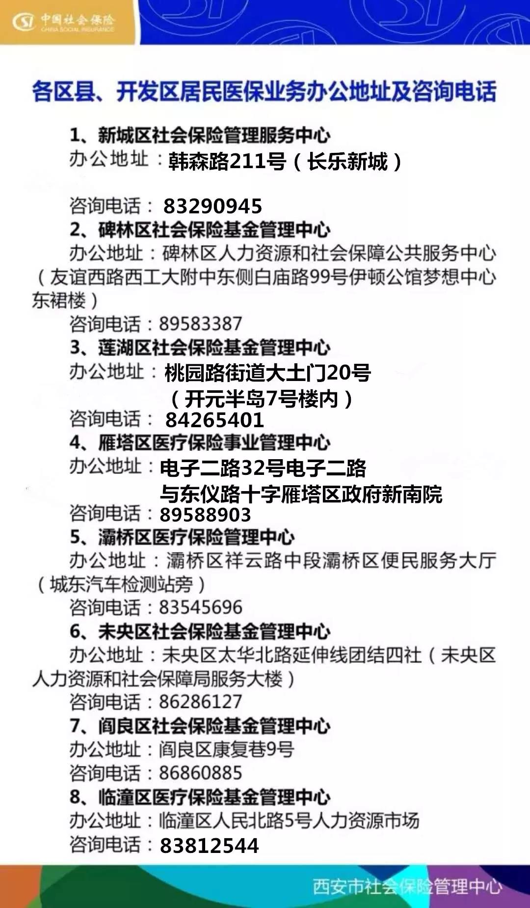 桂林24小时套医保卡回收商家(医保小额提取代办600以内)