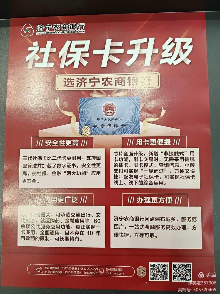 桂林医保小额提取代办(医保代取现金)