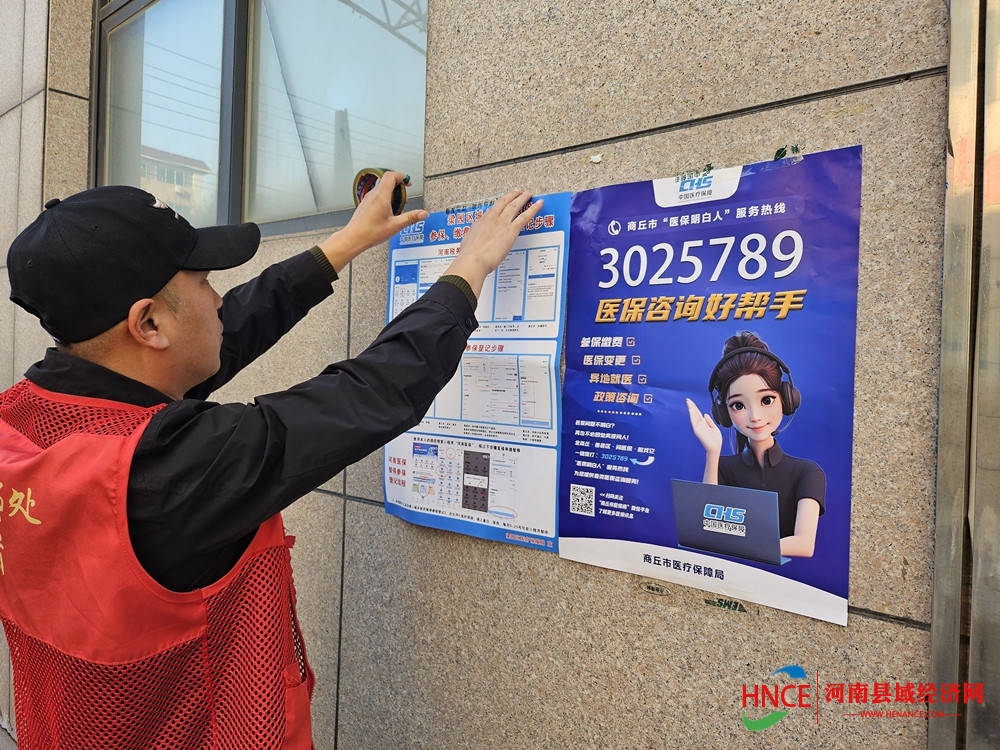 桂林医保套现24小时微信(医保提现方法微信怎么提现)