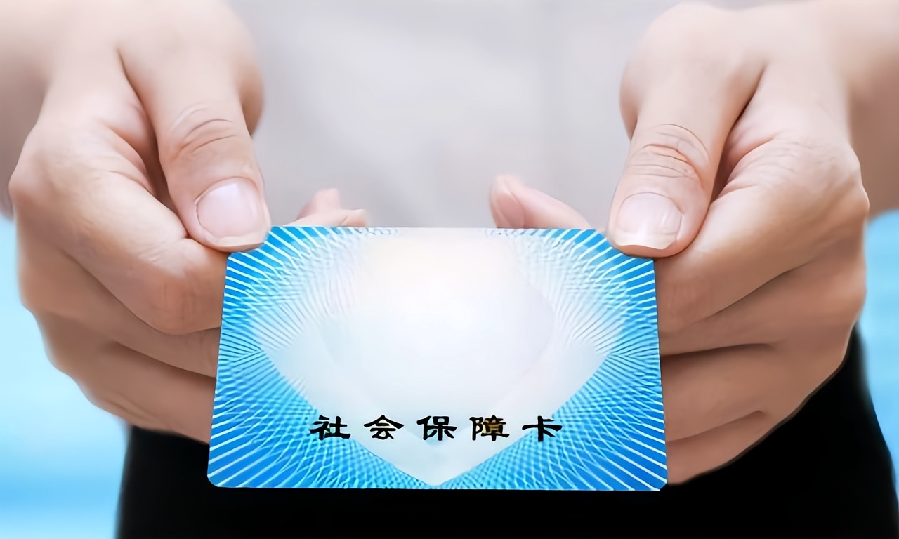 桂林急用钱套医保卡(医保卡怎么才算激活了)