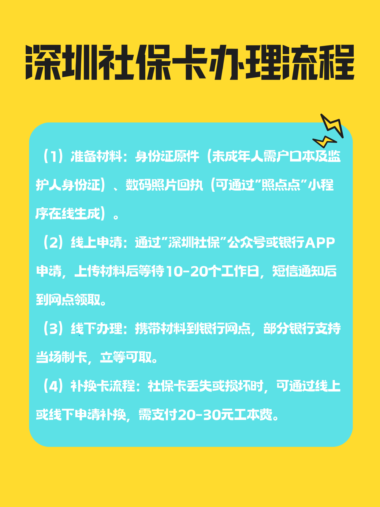 桂林社保医保可以提取吗(社保医保可以提取吗怎么查)