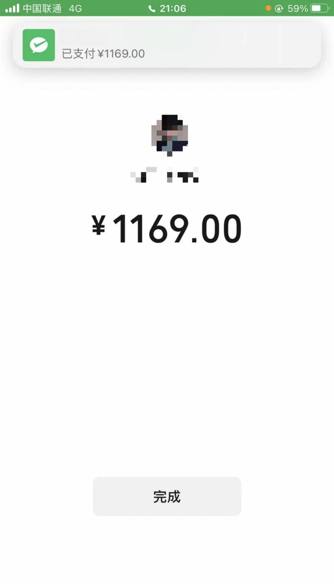 桂林急用钱医保取现回收商家微信(谁有医保套现联系方式)