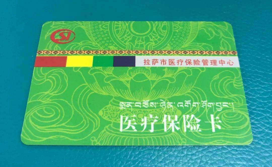 桂林24小时医保卡余额回收联系方式(24小时医保卡余额回收联系方式南京)