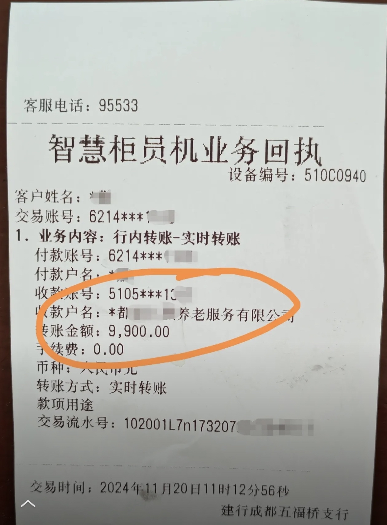 桂林急用钱医保卡余额回收联系方式(深圳医保取现24小时微信)