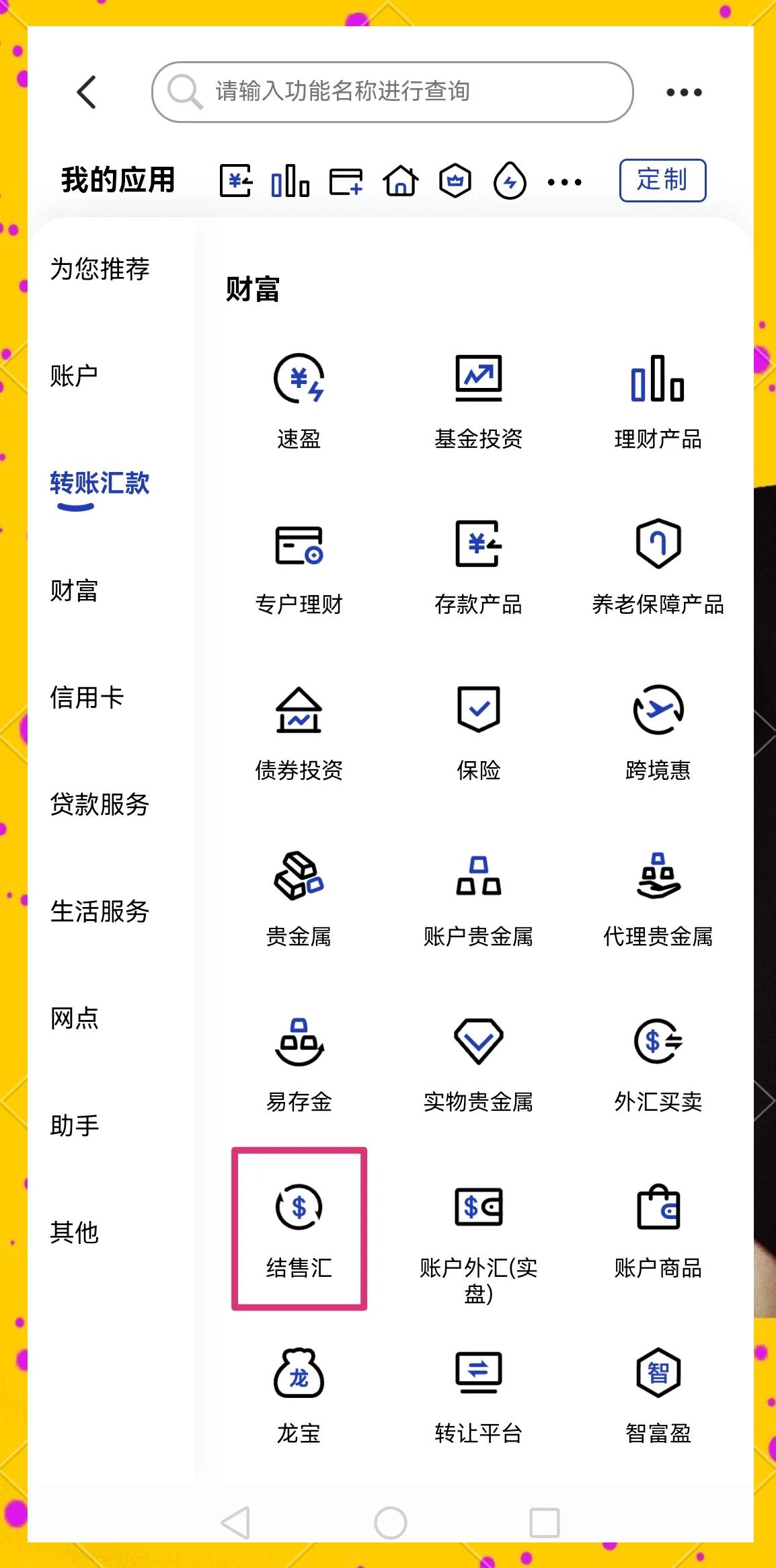 桂林医保卡提取现金方法(医保卡提取现金方法及步骤详解)