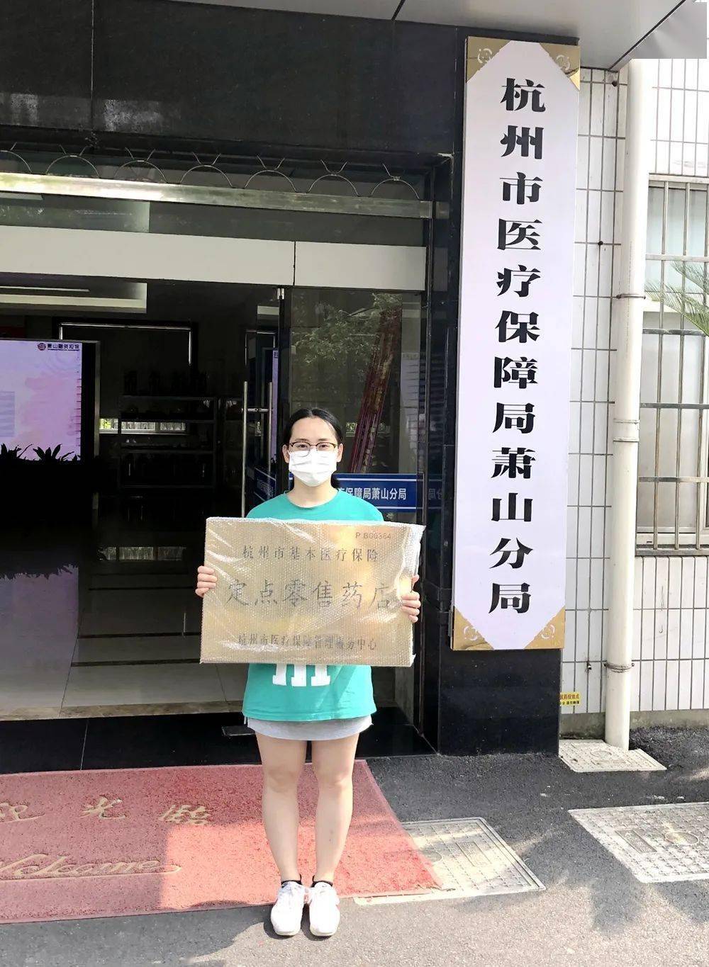 桂林杭州医保套现(杭州医保套现流程)