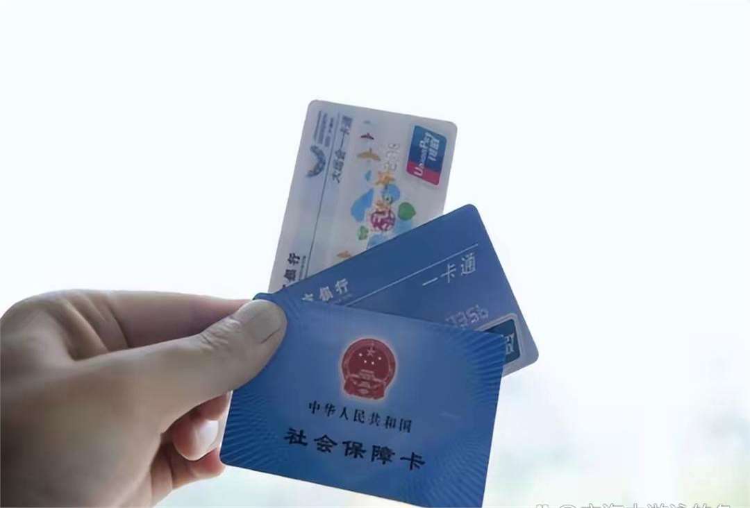 桂林广州急用钱套医保卡(一千的医保能套现多少)