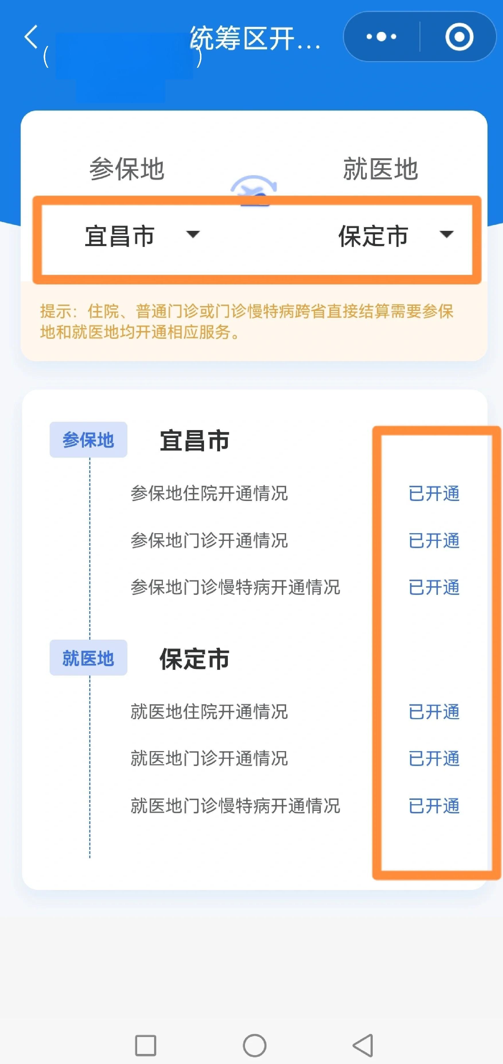 桂林苏州医保提现怎么提取(苏州的医保卡里的钱如何取出来)