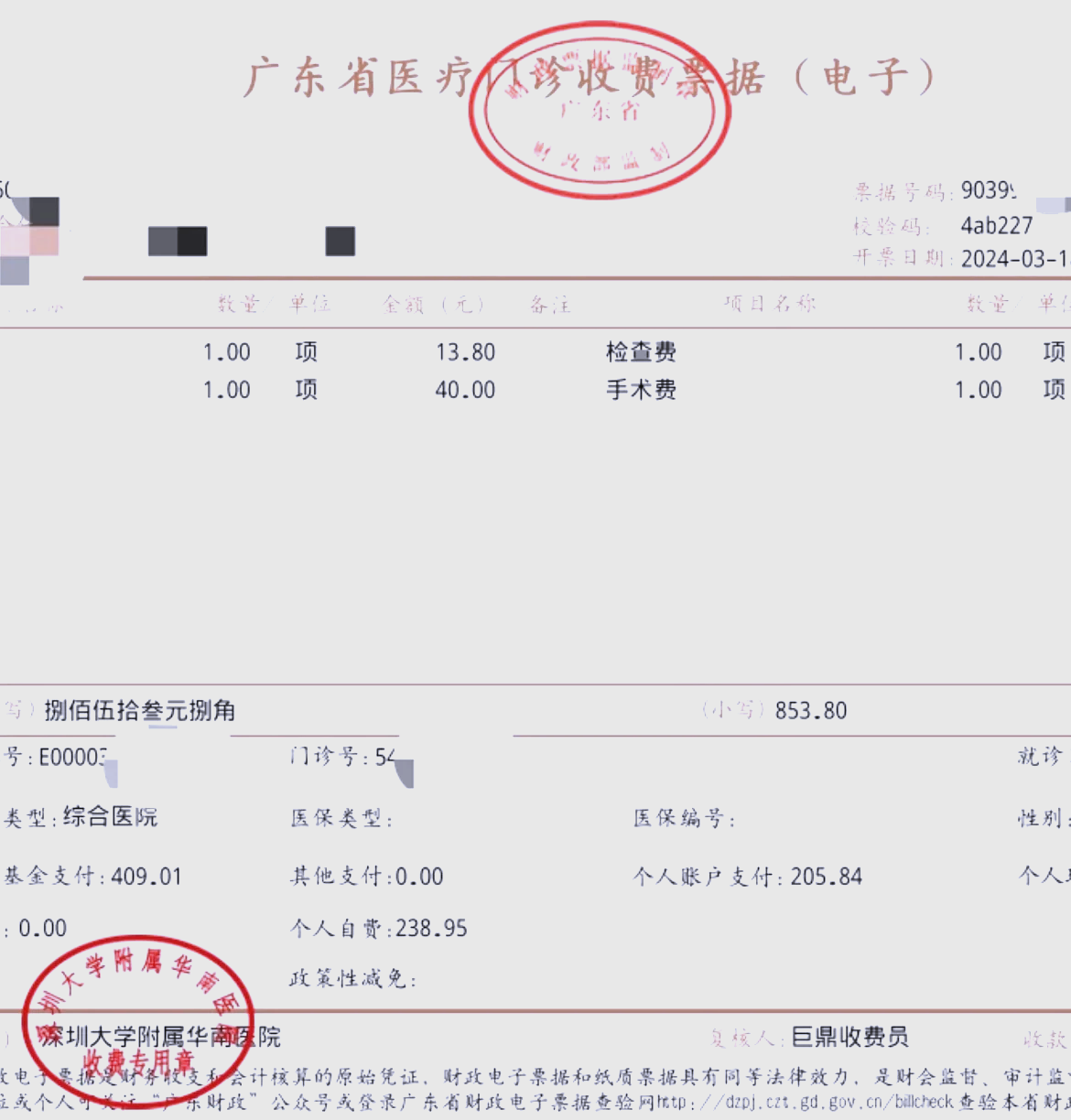 桂林深圳急用钱医保提取中介(深圳医保提现怎么联系)