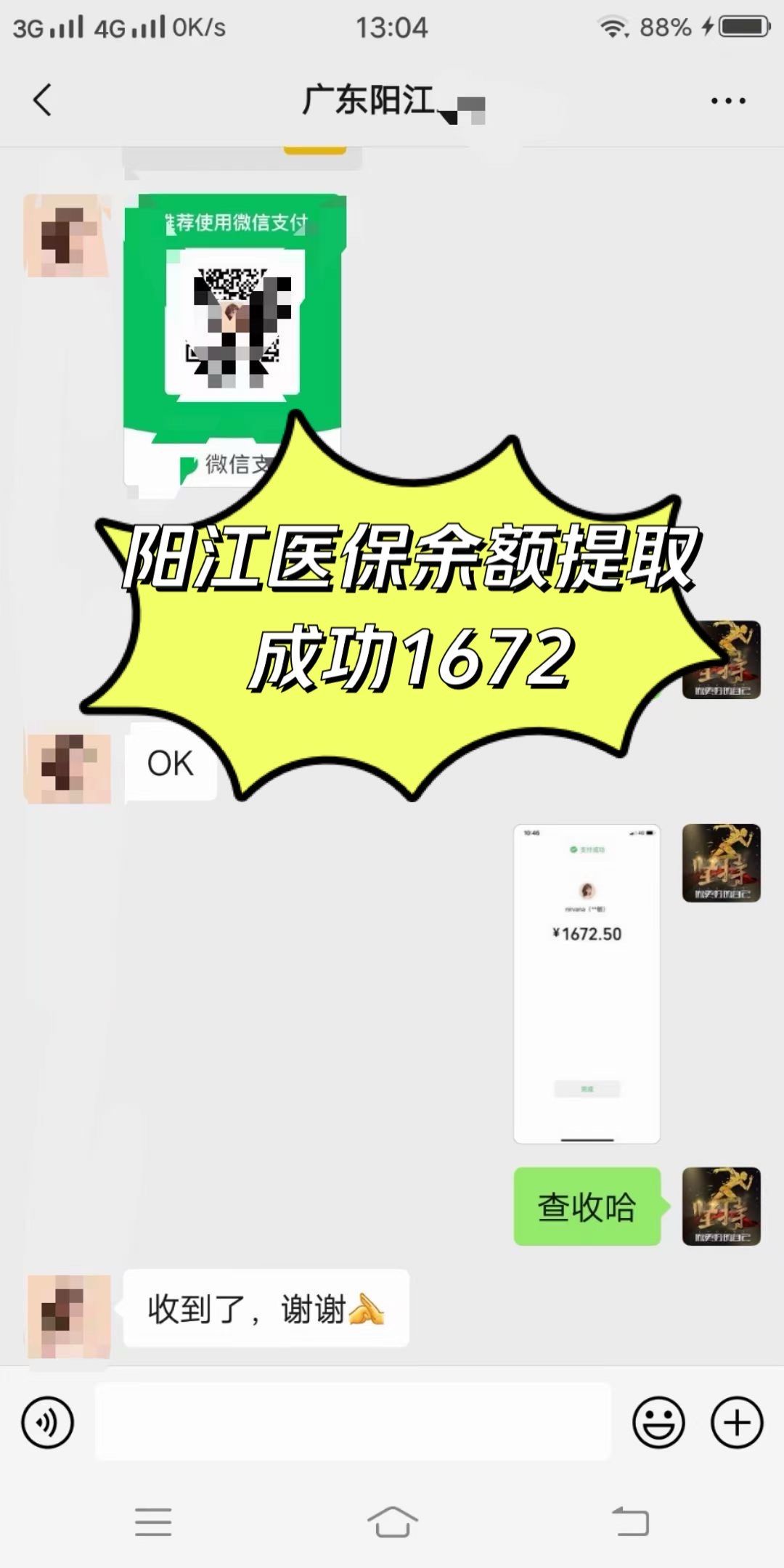 桂林医保卡提取(医保卡提取现)