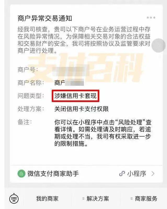 桂林医保套现中介微信(什么药店愿意给你套医保卡)