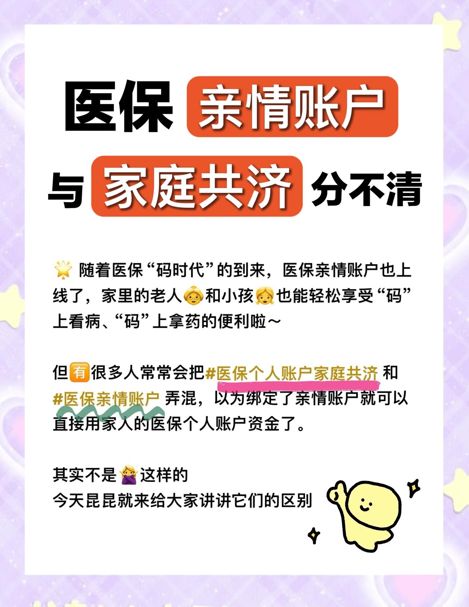 桂林医保怎么用(医保怎么用才能报销)