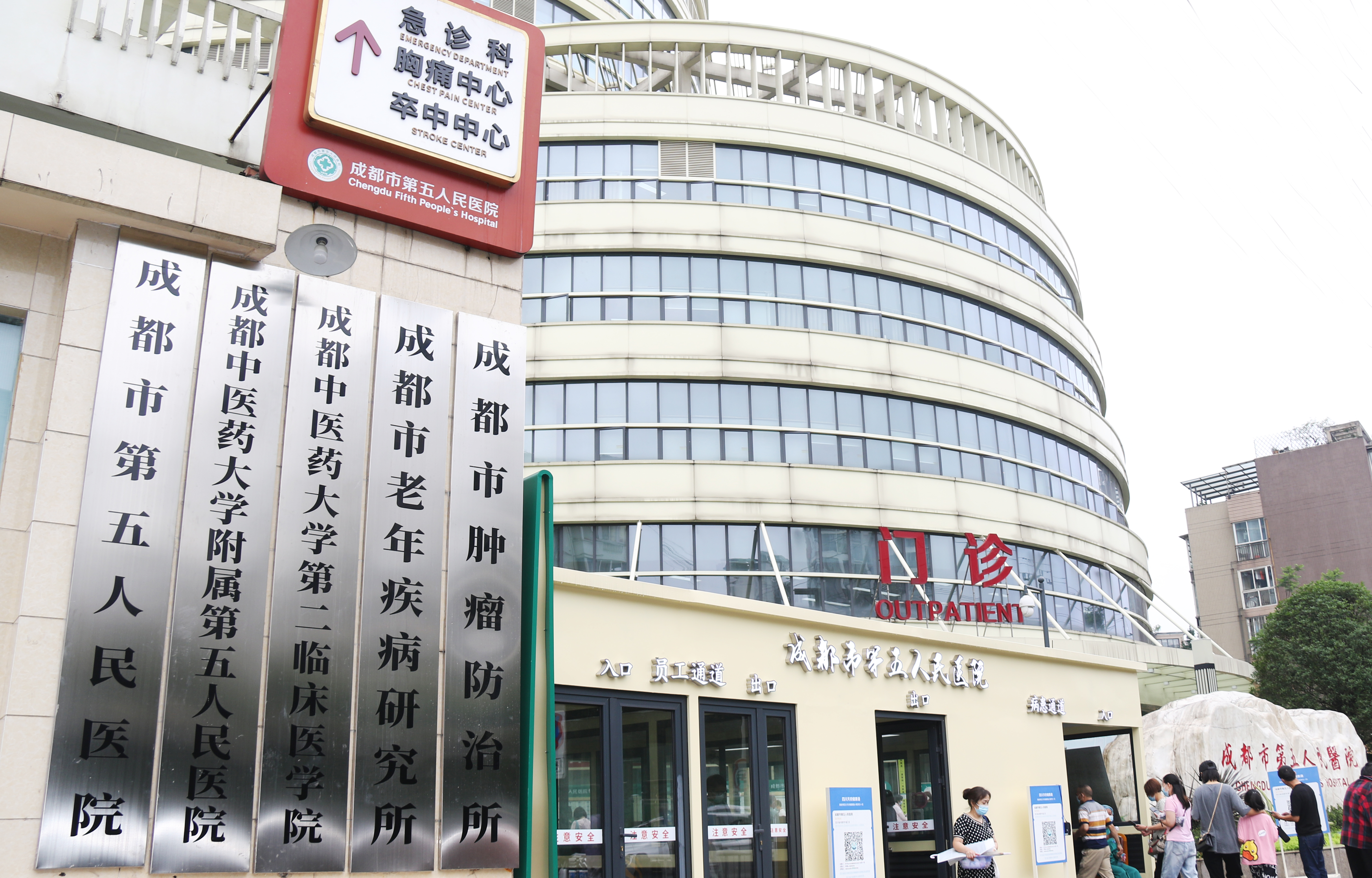 桂林成都市医保局(成都市医保局贾勇简介)