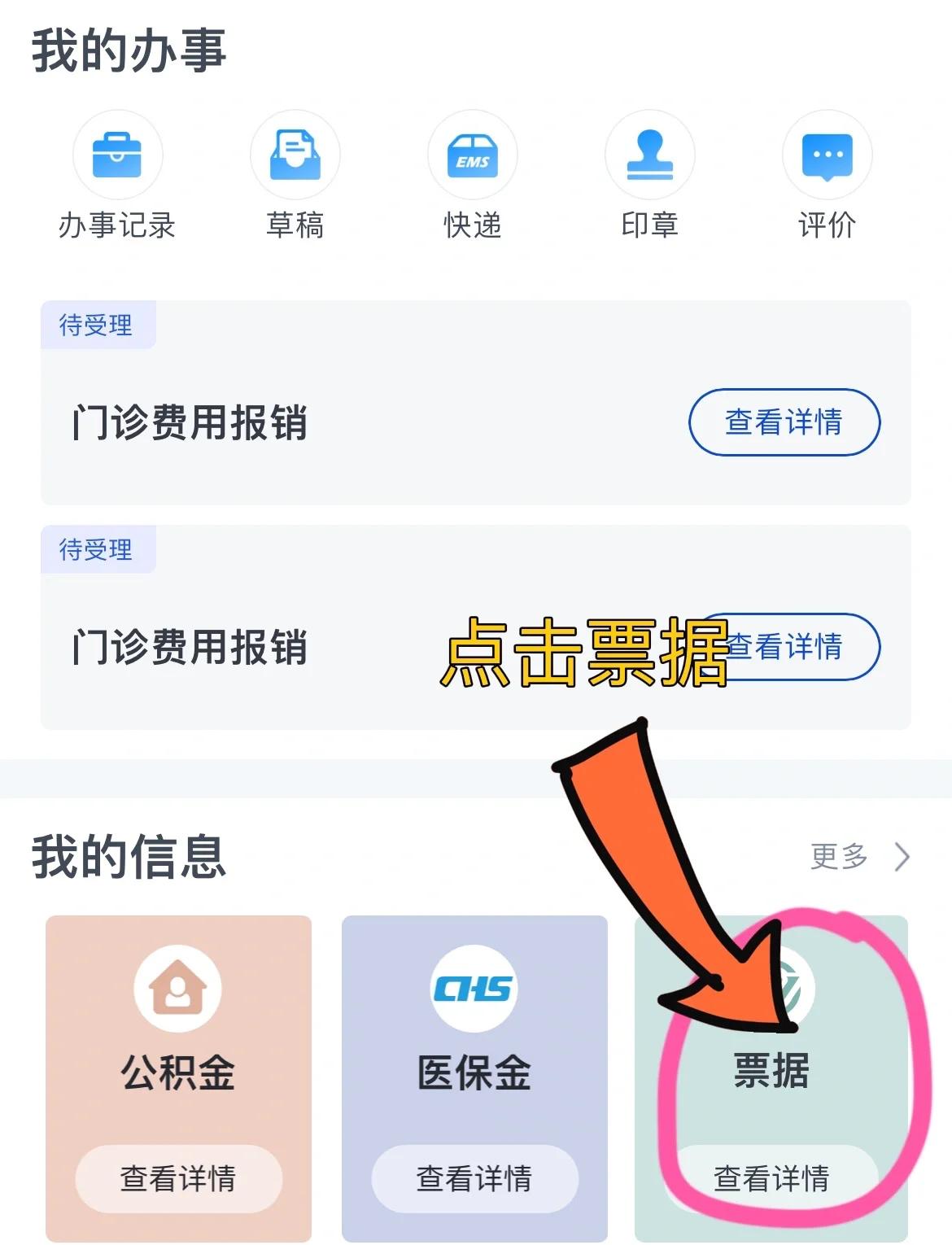 桂林济南医保卡余额查询系统(山东省济南市医保卡余额查询)