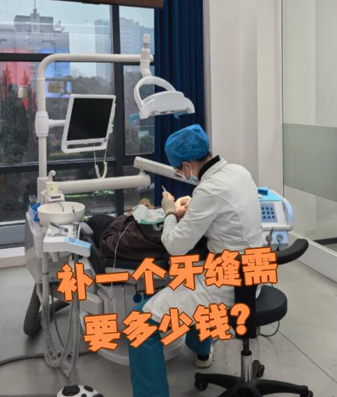 桂林看牙齿可以用医保吗(看牙齿可以用医保吗可以报销吗)