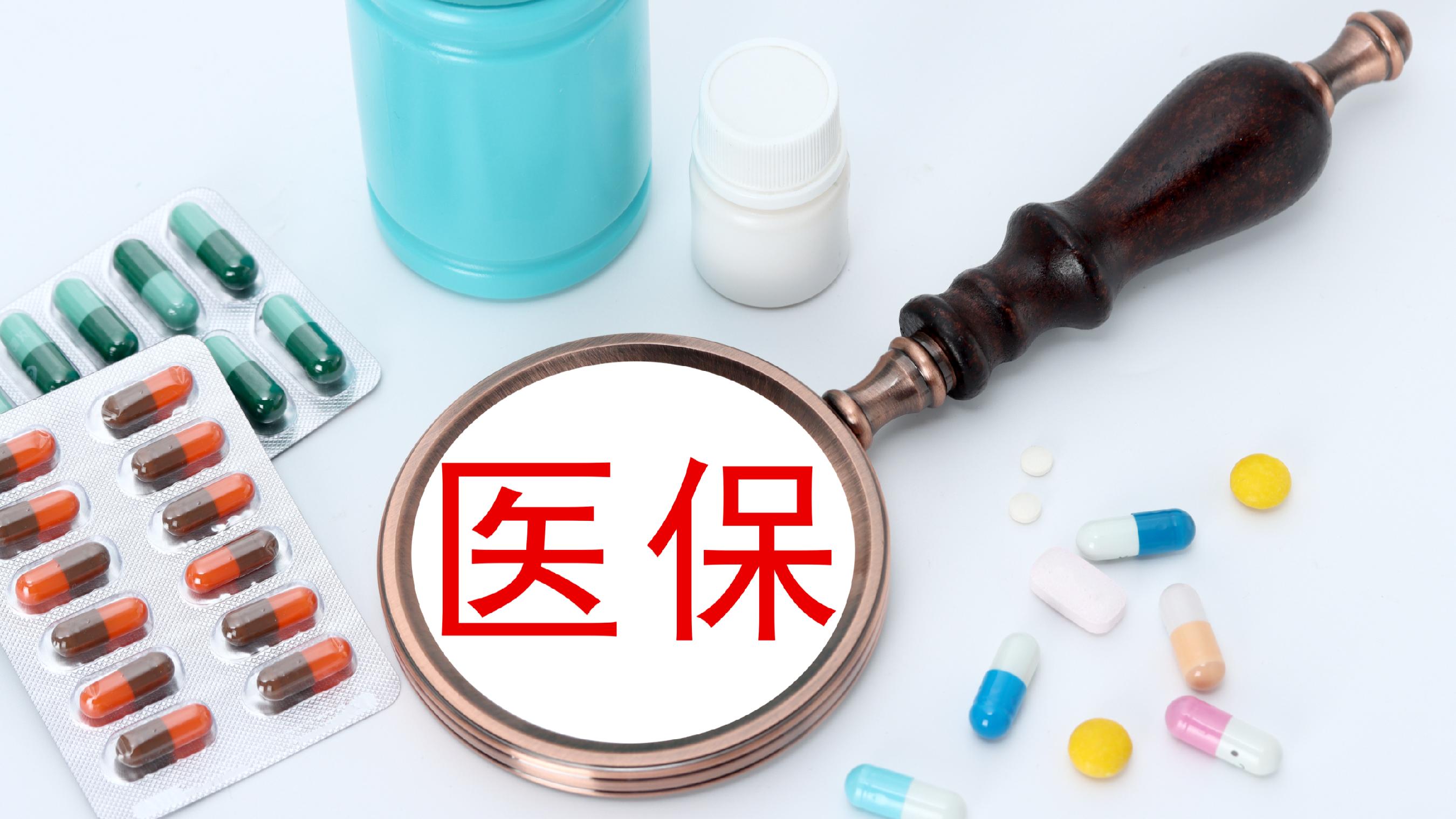 桂林医保(北京医保起付线)