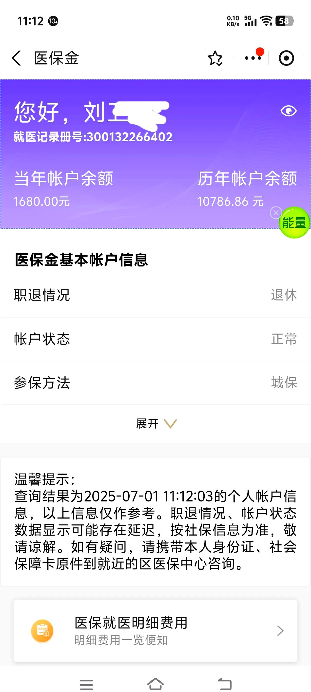 桂林上海医保卡丢了怎么补办(上海医保卡丢了怎么补办 浦东补办地址)