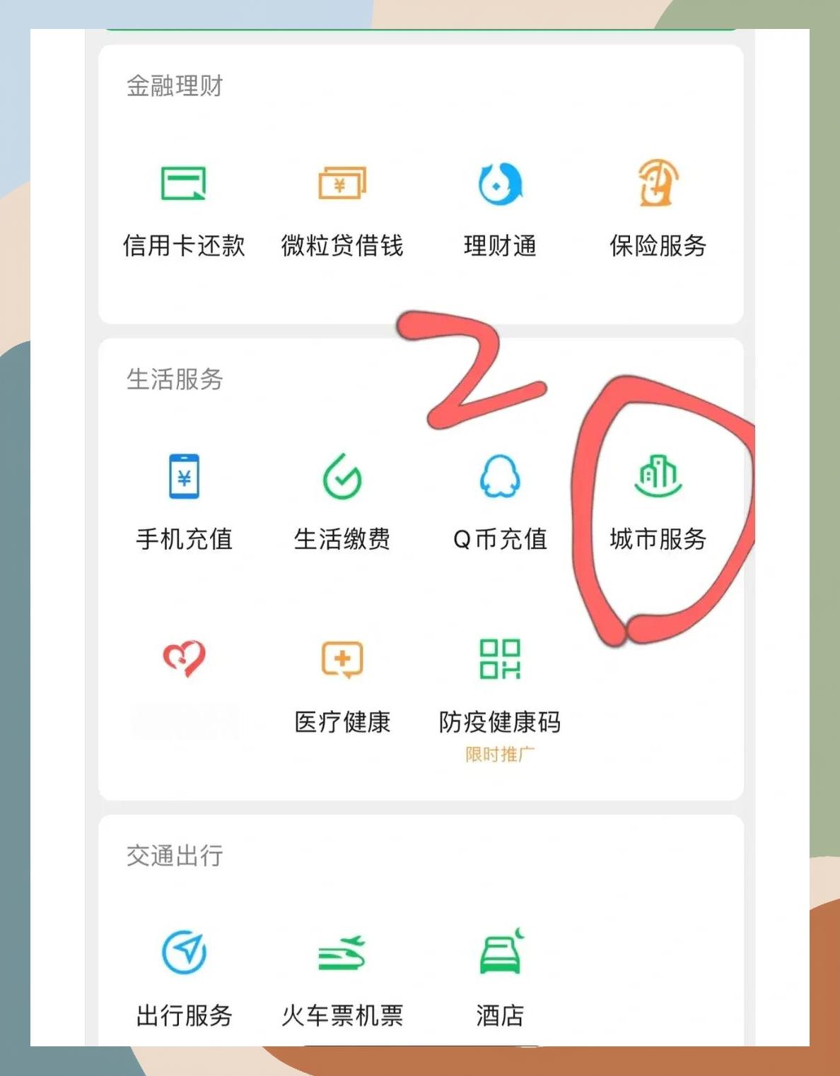桂林如何更改医保定点医院(如何更改医保定点医院?)