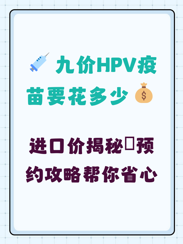 hpv疫苗可以用医保吗(hpv疫苗能用医保吗?) hpv疫苗可以用医保吗(hpv疫苗能用医保吗?)