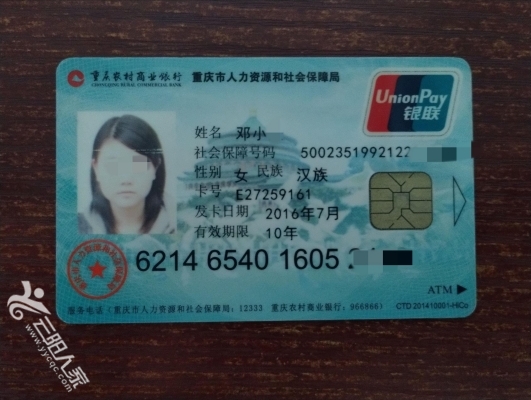 桂林医保卡丢失(医保卡丢失在哪里补办)