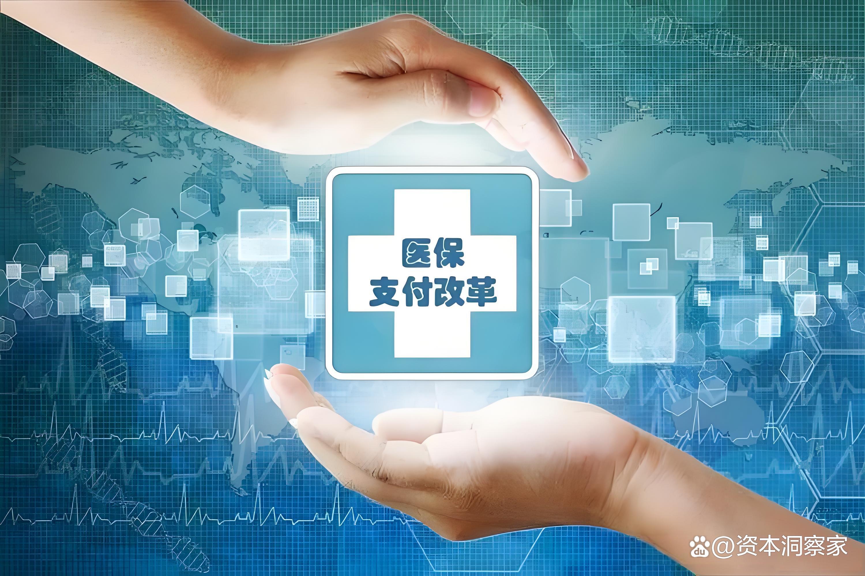 桂林中国医保(中国医保app下载安装)