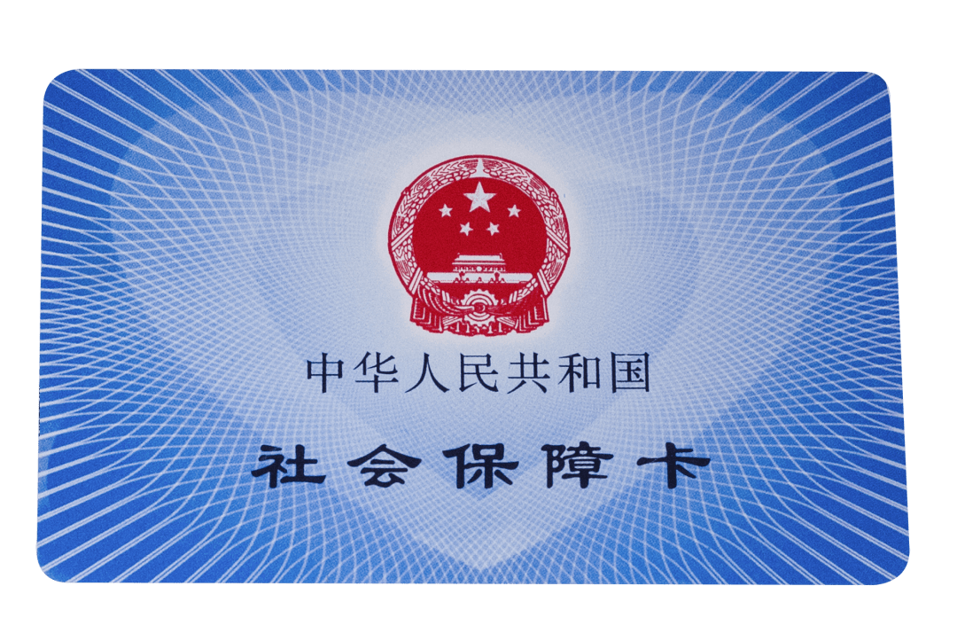 桂林医保卡密码(医保卡密码锁了怎么解)